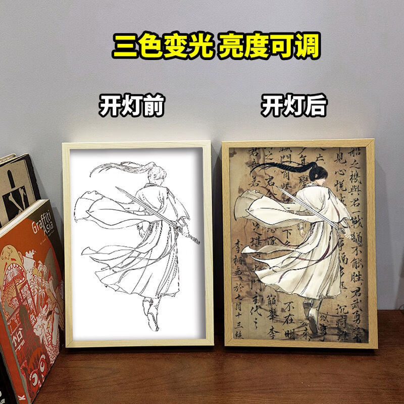 OQB莲花楼李相夷李莲花灯光画楼莲花画像古风线条发光画装饰画摆
