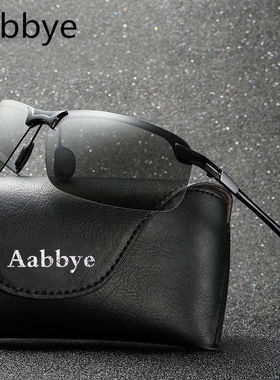 Aabbye太阳镜男开车专用日夜两用偏光驾驶司机墨镜感光变色眼镜钓