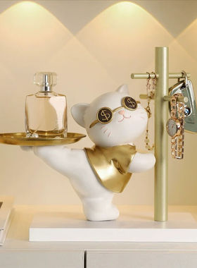 微光里招财猫玄关钥匙收纳摆件入户家居客厅托盘置物架搬家乔迁新