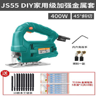 XMSJ 木工电动工具多功能小型曲线锯电锯拉花锯木 JS55加强金属套