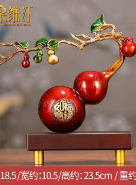 玛朵维汀品牌纯铜葫芦摆件福禄如意全铜工艺品客厅玄关博古架摆设
