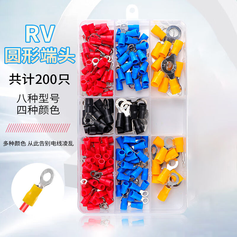 安达通RV圆型预绝缘端子接线端子冷压端头O型铜压线鼻子RV200只套