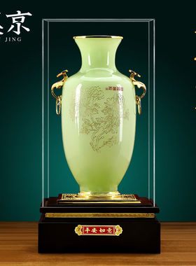 汉京琉璃花瓶摆件开业乔迁礼品家居客厅电视柜办公室博古架装饰品