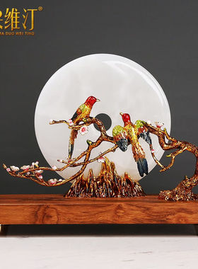 玛朵维汀新中式玉石平安扣招财摆件珐琅彩高端玄关酒柜客厅博古架