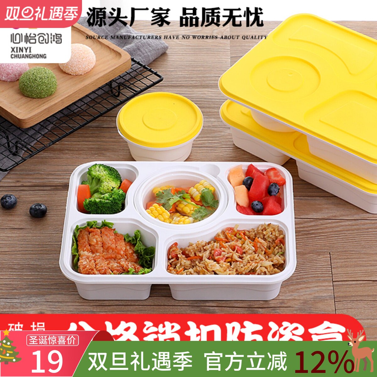 铭星长方形塑料防盗锁扣