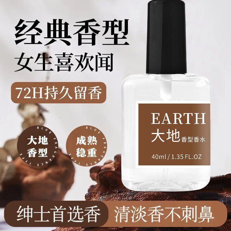 雅屏香水高级感蔚蓝大地乌木沉香初媞调香师持久留香成熟魅力