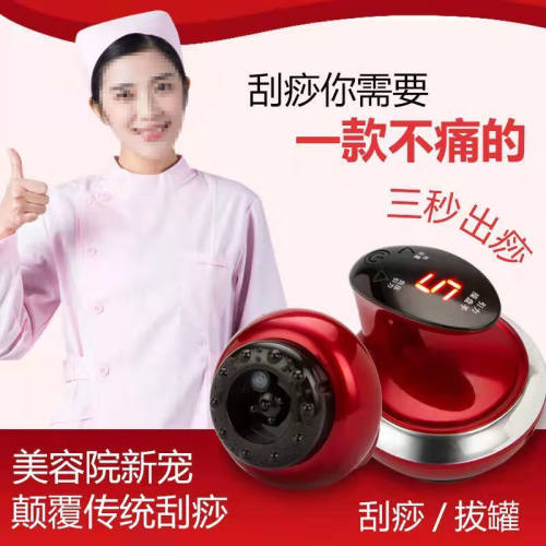 【JD健康】无线震动按摩刮痧仪器经络疏通仪淋巴按摩家用电动经络