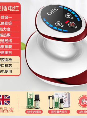 电动刮痧仪器负压经络刷吸痧按摩仪器真空家用罐疏通经络磁疗拔罐