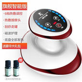 可充电刮痧仪器 6档位刮 电动经络刷全身疏通按摩淋巴筋络豪华红