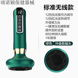 刮痧仪器经络疏通仪去寒吸湿按摩器拔罐家用电动砭石按摩器经络刷