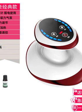 无线USB电动刮痧仪家用热敷按摩去淋巴美容智能充电拔罐仪经络通