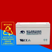 赛特BT 6M10AC蓄电池6V10Ah童车吊秤电子秤充电电池六伏十安A电瓶