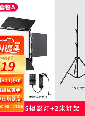 唯卓仕微徕WP35补光灯Led摄影灯RGB彩色氛围背景打光灯30W常亮柔