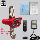 OCS电子吊秤3t工业吊称5T行车秤10t吨挂钩秤吊磅秤工厂1吨0.5kg