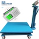 可移动工业商用地磅秤手推地磅秤拉货式 称重地磅秤1吨2吨电子秤45