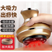 电动刮痧仪器按摩背部疏通经络刷子全身通用家用走罐拔罐刮痧神器