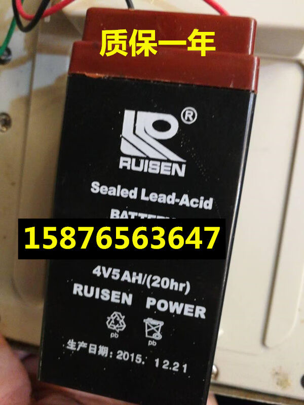 蓄电池电子秤/台秤/电子吊秤/计价秤/磅秤电瓶HXM51774V4AH（重量图片