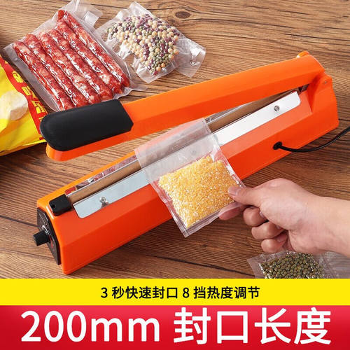 拜杰手压式封口机商用密封机塑料袋铝箔袋包装机食品打包袋子小型