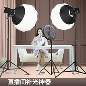 Aseblarm补光300W三色温专业直播间补光灯主播用美颜led摄影灯室
