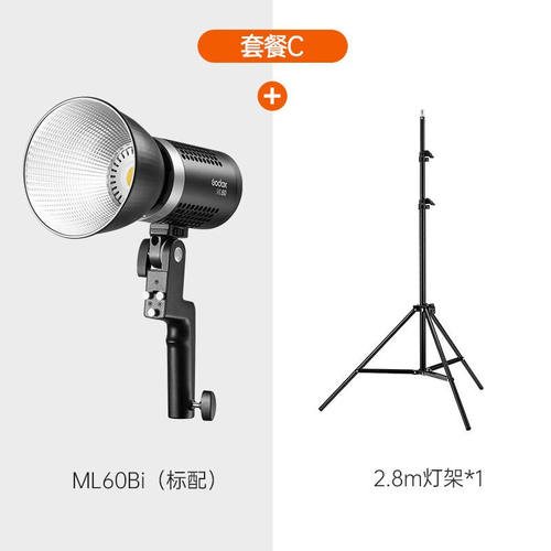 神牛ML60Bi摄影灯补光灯双色温LED直播视频拍摄采访室内拍照灯外