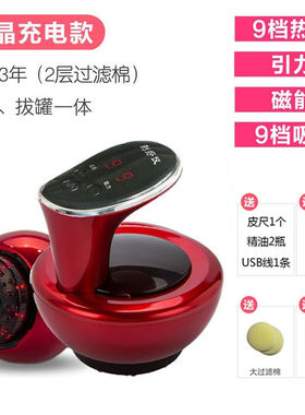 电动刮痧仪器拔罐器家用刮痧神器刮痧板经络刷磁疗加热全身通用按