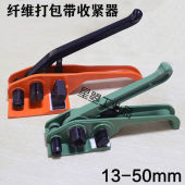 聚酯纤维打包带打包机131619253250mm柔性包装 带货物收紧捆绑器13