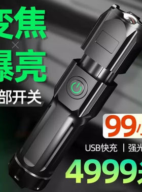 光手电筒20000w进口一万流明20000流明强光超亮户外5万手电1万流