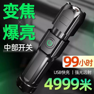 光手电筒20000w进口一万流明20000流明强光超亮户外5万手电1万流