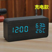 速豆 生态家居适用维祥复古木质LED电子闹钟温度计室内高 SUDOU