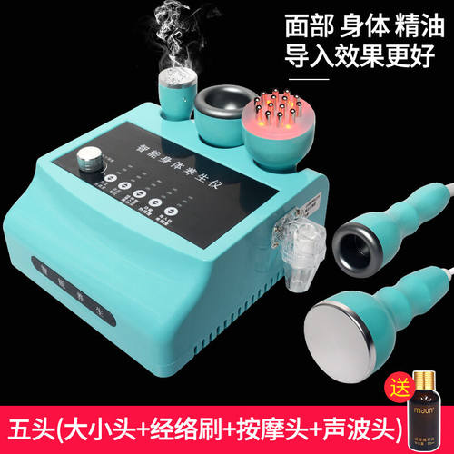 澳宝康刮痧仪器家用电动经络刷美容院专用拔罐加热仪淋巴疏通仪5