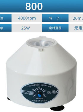 捷然晟达80-2实验室台式低速离心机20ml12孔电动分离美容小型离心