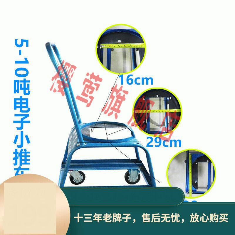 电子吊秤吊称小推车秤体小车放置吊磅的四轮车架子吊磅电子称拖车图片