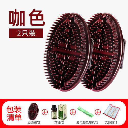 刮痧仪器经络刷按摩刷身体软硅胶全身通用疏通体五行美容院专用腿