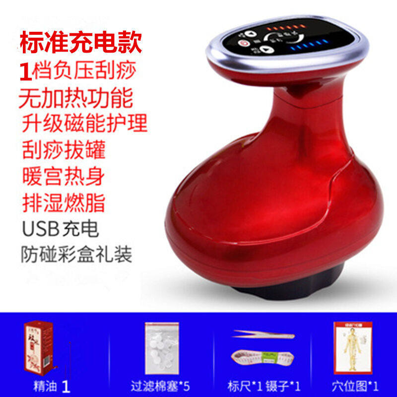 品牌优选电动刮痧仪器家用经络疏通仪拔罐吸痧机全身按摩电子刮莎
