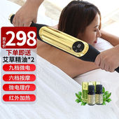 聚福星电动经络刷擀筋棒刮痧棒全身通用五行经络疏通仪器开背神器