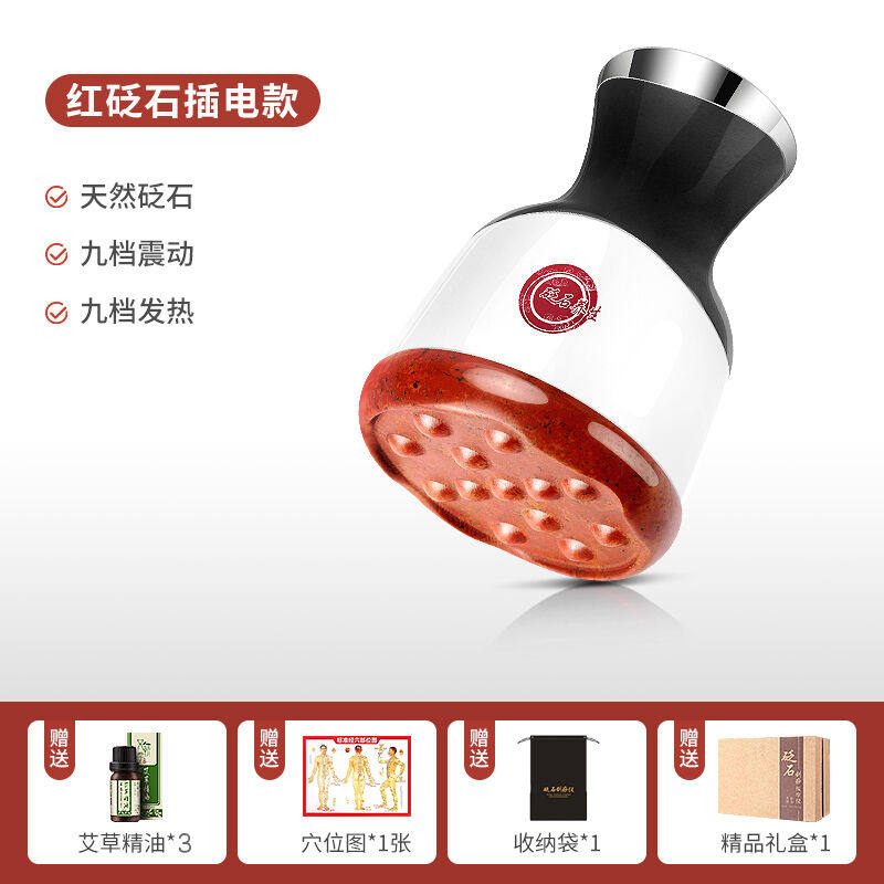 砭石温灸仪拔罐艾灸一体罐刮痧罐疏通经络家用透灸按摩器扶抜罐阳
