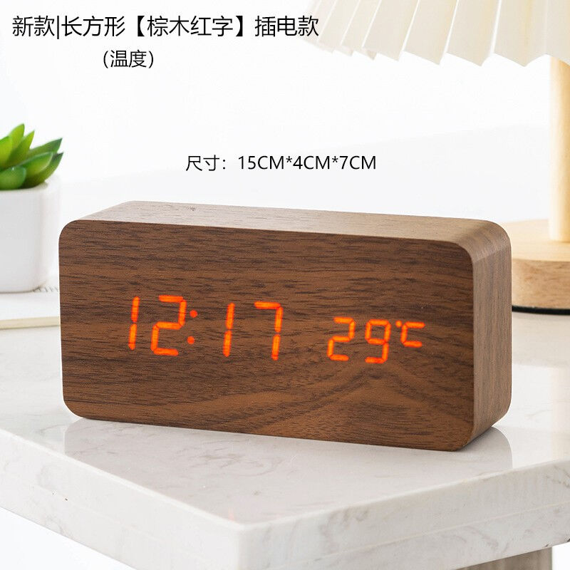 三印（SANYWUN）木质闹钟温度计室内家用台式LED电子钟温湿度计智