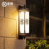 宏禄太阳能壁灯户外防水庭院灯室外露台别墅门口墙壁灯家用灯柱子