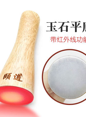 颐道砭石面部温灸仪艾灸罐电热家用美容仪脸眼部导入按摩刮痧仪器