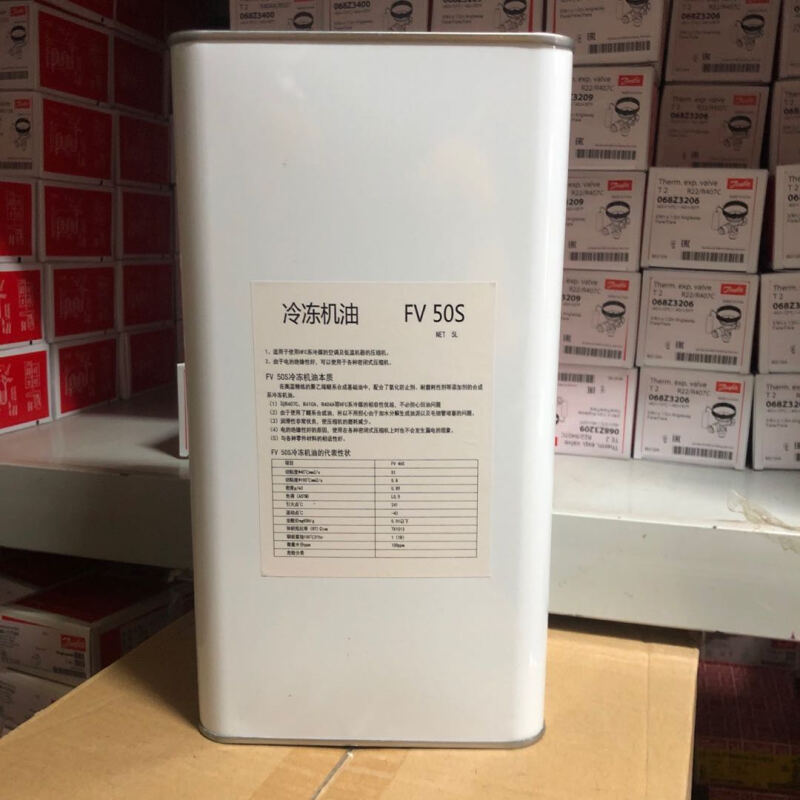 出光冷冻油FVC68D-5L环保冷媒压缩机螺杆机离心机冷冻机油FVC68D-