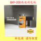 缝包机山本牌GK9 电动封包机编织袋封口缝口打包机 200手提式