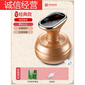 家用充电多功能电动刮痧仪器疏通经络刷拔罐吸痧全身按摩神器脸部