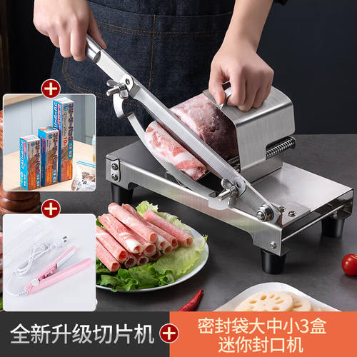 厨定义切肉片机家用羊肉卷切片机不锈钢手动肥牛卷切肉机商用刨冻