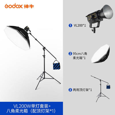 神牛（Godox）VL200W摄影棚补光灯美食补光灯视频补光灯直播打光