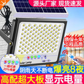 君慕太阳能户外灯照明灯庭院灯2000W亮大功率防水室内外家用LED路
