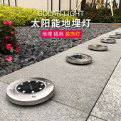 魔小宅 太阳能地埋灯不锈钢户外庭院灯花园防雨别墅 MOXIAOZHAI