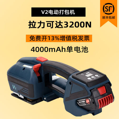 JD16全自动电动打包机小型手提气动打包机捆扎拉紧器pp带pet塑钢