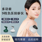 电动刮痧仪充电智能刮痧仪器家用走罐器按摩仪疏通经络热敷吸痧仪