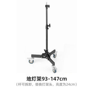 鹏伟视讯(POLYVIEW)摄影重型地灯架带滑轮折叠全金属灯架摄影棚