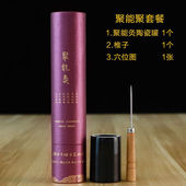 雷火灸艾条艾灸筒盒家用防烫陶瓷刮痧罐随身灸棒手持面部美容仪器